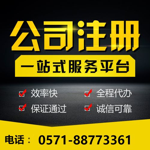 杭州代理记账公司代理代办服务指南