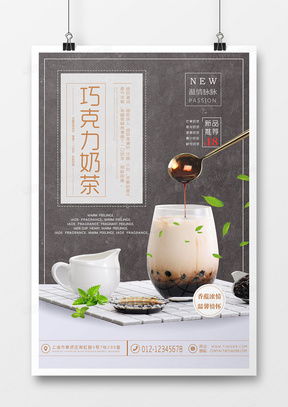 文艺广告设计模板精选 从熊猫办公到代理代办服务