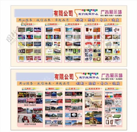 视觉与情感的交汇 广告公司如何在海报设计中说好品牌故事