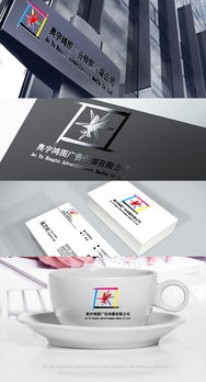 天津市奥宇鸿图广告公司logo设计悬赏 汇聚创意灵感，打造品牌标识