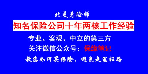 从青葱梦想出发 保险代理人如何以专业代办服务成就客户信赖