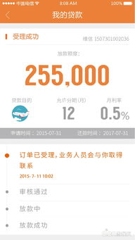 太平洋寿险初体验 当金融服务邂逅中国金属网广告设计的思考