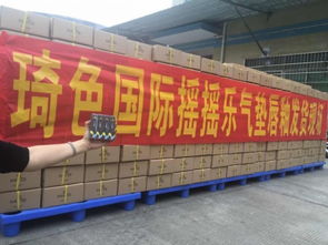 琦色创始人妃姐再度引领彩妆潮流，开启全国代理招募新篇章